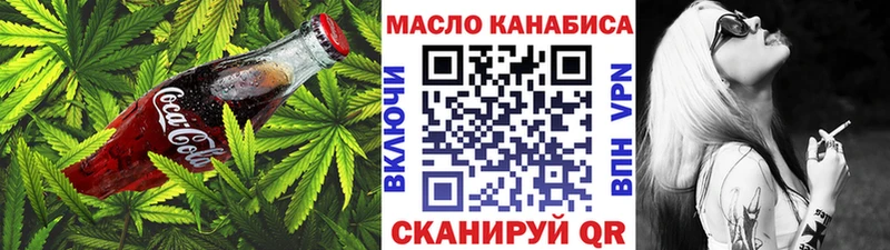 Canna-Cookies конопля  наркотики  Монино 