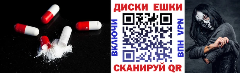 хочу   Монино  Ecstasy 280 MDMA 