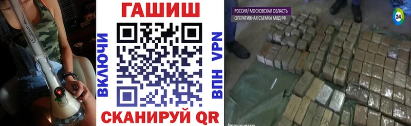 Гашиш Ice-O-Lator  Монино 