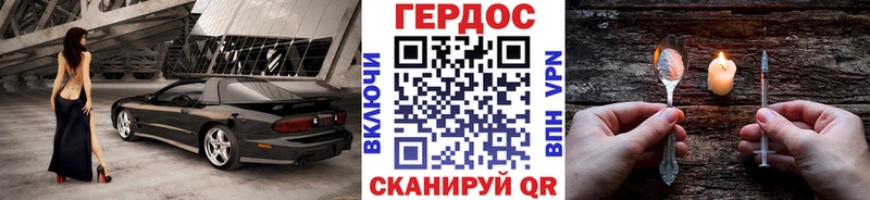 Героин афганец где продают Монино