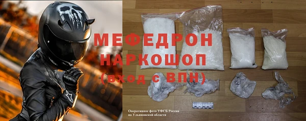 скорость Волоколамск