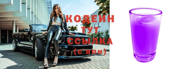 скорость Волоколамск