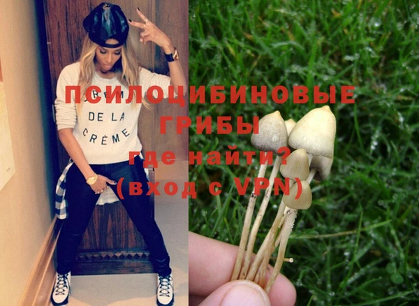 бутират Володарск