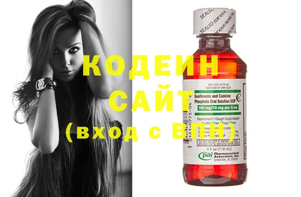 бутират Володарск