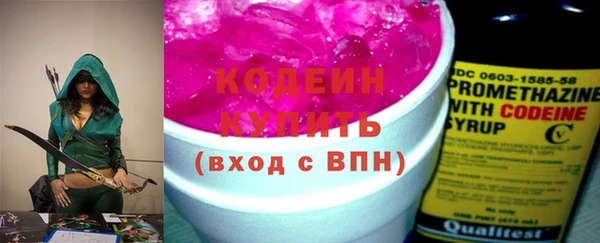 бутират Володарск