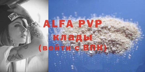 бутират Володарск