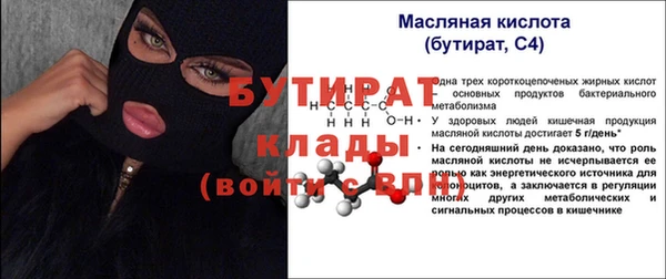 скорость Волоколамск