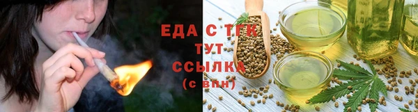 2c-b Волосово