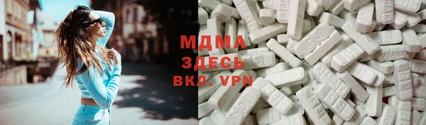 бутират Володарск