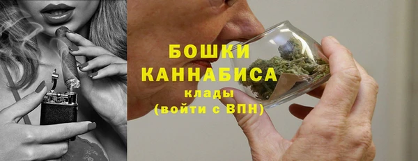 бутират Володарск