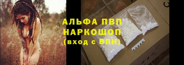 скорость Волоколамск