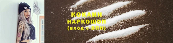бутират Володарск