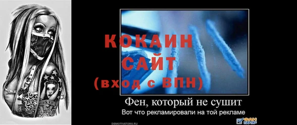 2c-b Волосово