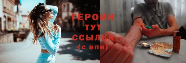 бутират Володарск