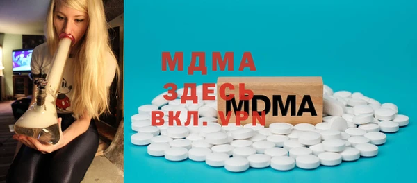 скорость Волоколамск