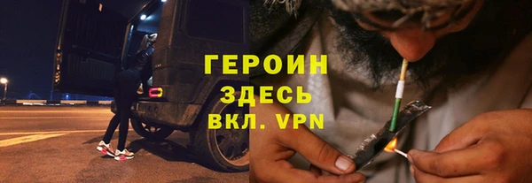 бутират Володарск