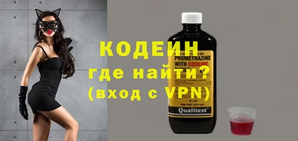 бутират Володарск