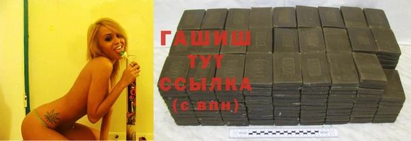 2c-b Волосово