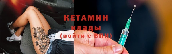 2c-b Волосово