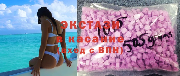 бутират Володарск