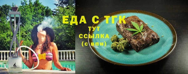 бутират Володарск