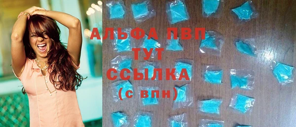 скорость Волоколамск