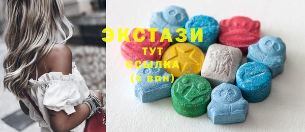 бутират Володарск