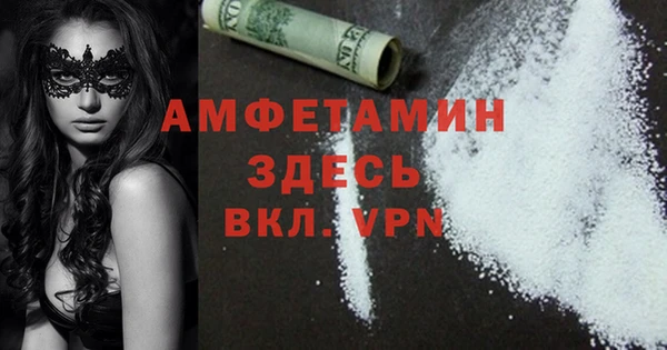 бутират Володарск