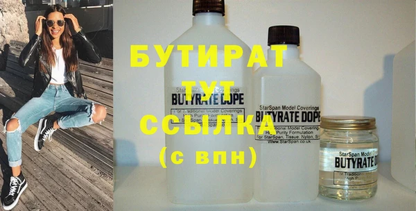 скорость Волоколамск