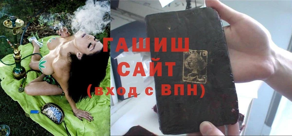 2c-b Волосово