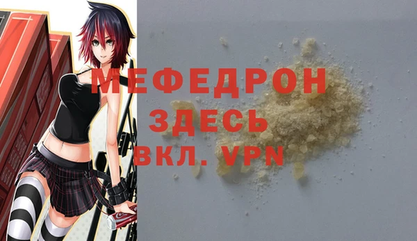 скорость Волоколамск