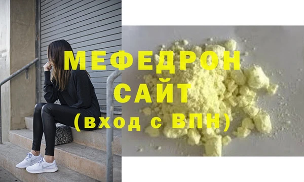 бутират Володарск