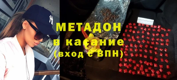 бутират Володарск