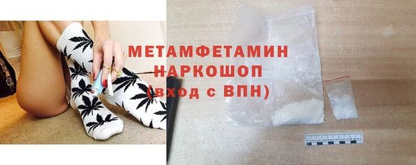 2c-b Волосово