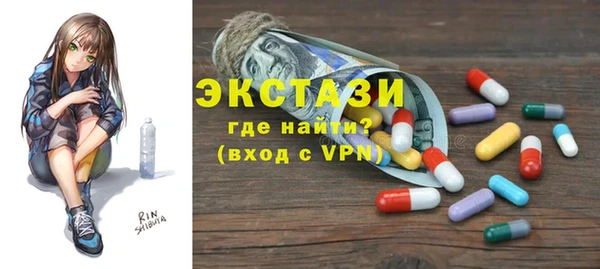 2c-b Волосово