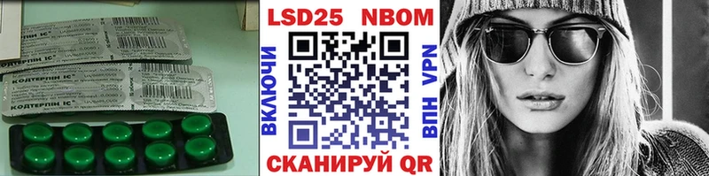 LSD-25 экстази кислота  blacksprut вход  Монино  как найти закладки 