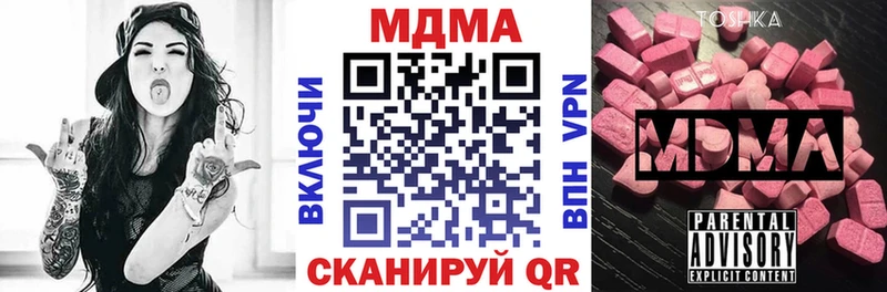 MDMA VHQ продажа наркотиков Монино